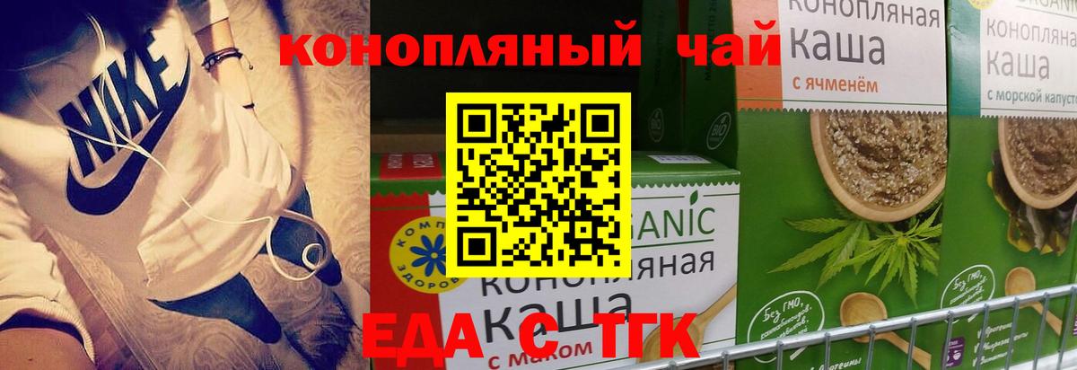 Canna-Cookies марихуана  Вход с VPN  Ростов-на-Дону 