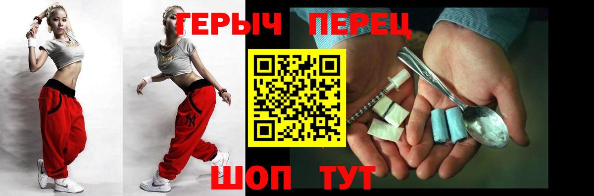 Героин афганец  Вход с VPN  Ростов-на-Дону 