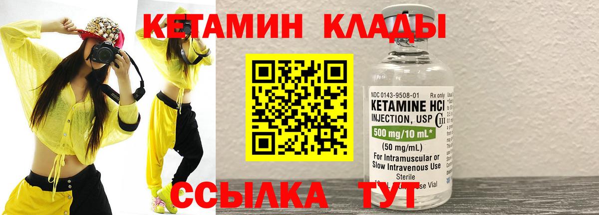 Купить закладку  NBOMe  Канабис  Вход с VPN  Ростов-на-Дону  ГАШ  Меф   COCAIN 