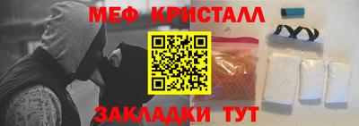 мдпв Бугуруслан