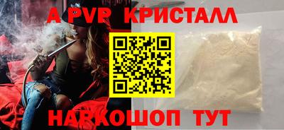 мдпв Бугуруслан