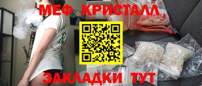 каннабис Славянск-на-Кубани