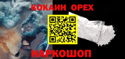 шишки Бузулук