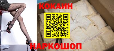 шишки Бузулук