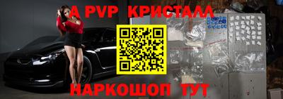 шишки Бузулук