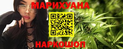 шишки Бузулук