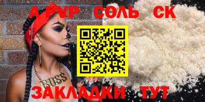 экстази Будённовск