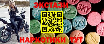 экстази Будённовск