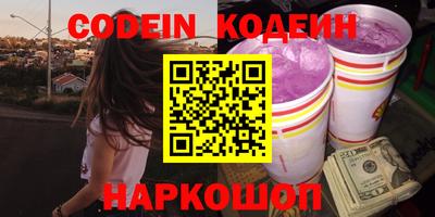 шишки Бузулук