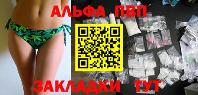 mdma Сланцы