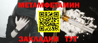 мдпв Бугуруслан