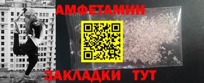 шишки Бузулук