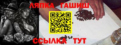 шишки Бузулук