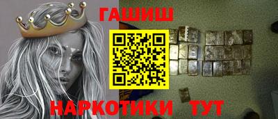 шишки Бузулук