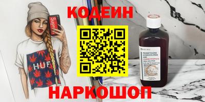 шишки Бузулук