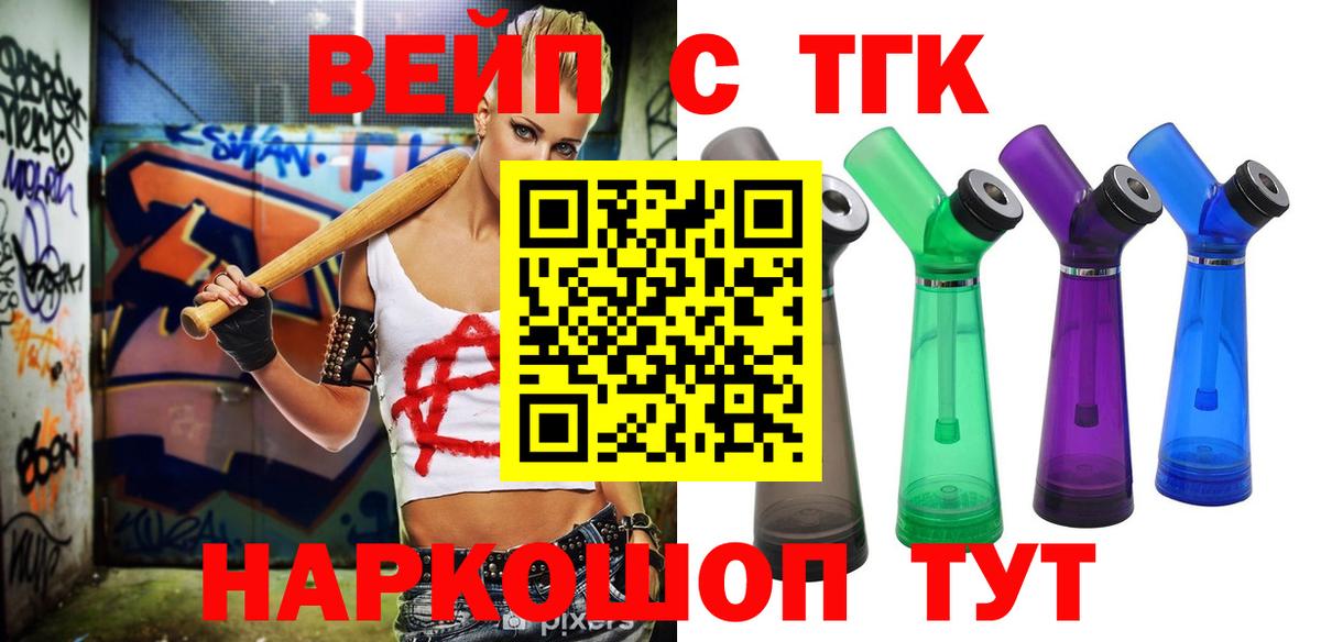 kraken маркетплейс  ТГК гашишное масло  Дистиллят ТГК концентрат  где можно купить наркотик  Вход с VPN  Ростов-на-Дону 