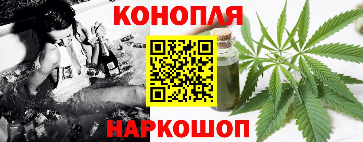 Марихуана Ganja  Шишки марихуана OG Kush  Ростов-на-Дону  МАРИХУАНА индика  Вход с VPN 