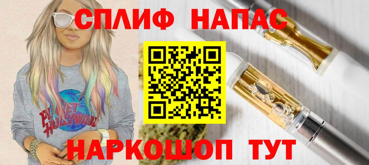 Канабис гибрид Ростов-на-Дону